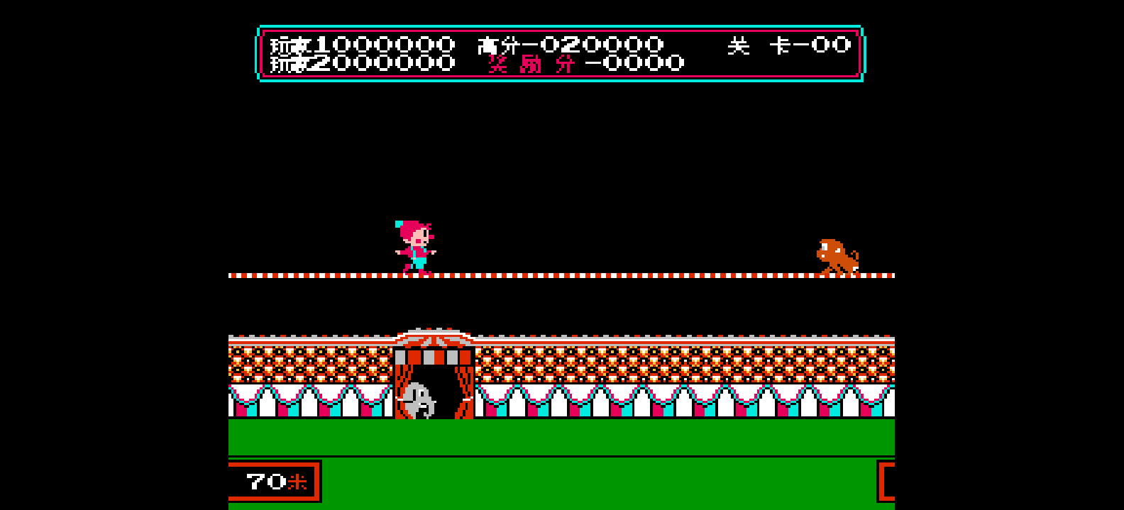 马戏团(修正版)(简)[汉化情报站+MS](JP)[ACT](0.18Mb)